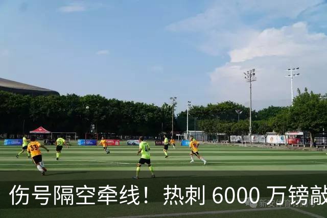 伤号隔空牵线！热刺 6000 万镑敲定曼城边锋，罗伯逊塞内西接连来投