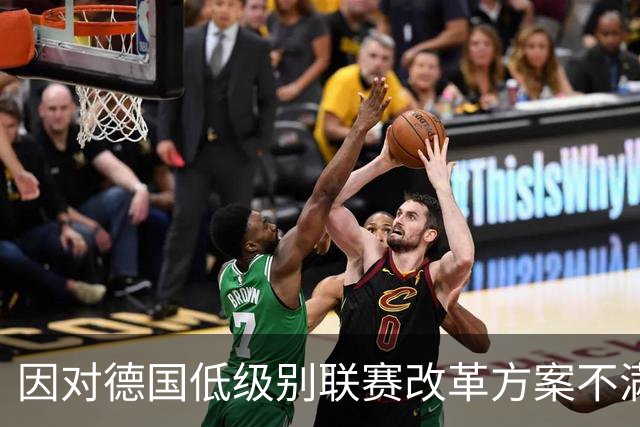 因对德国低级别联赛改革方案不满，大量球迷打出横幅进行抗议