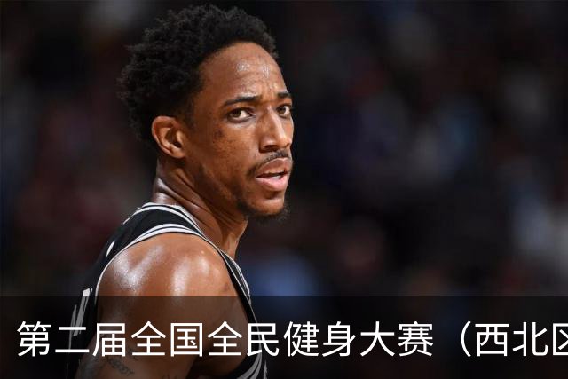 第二届全国全民健身大赛（西北区陕西省）桨板比赛亮相曲江池